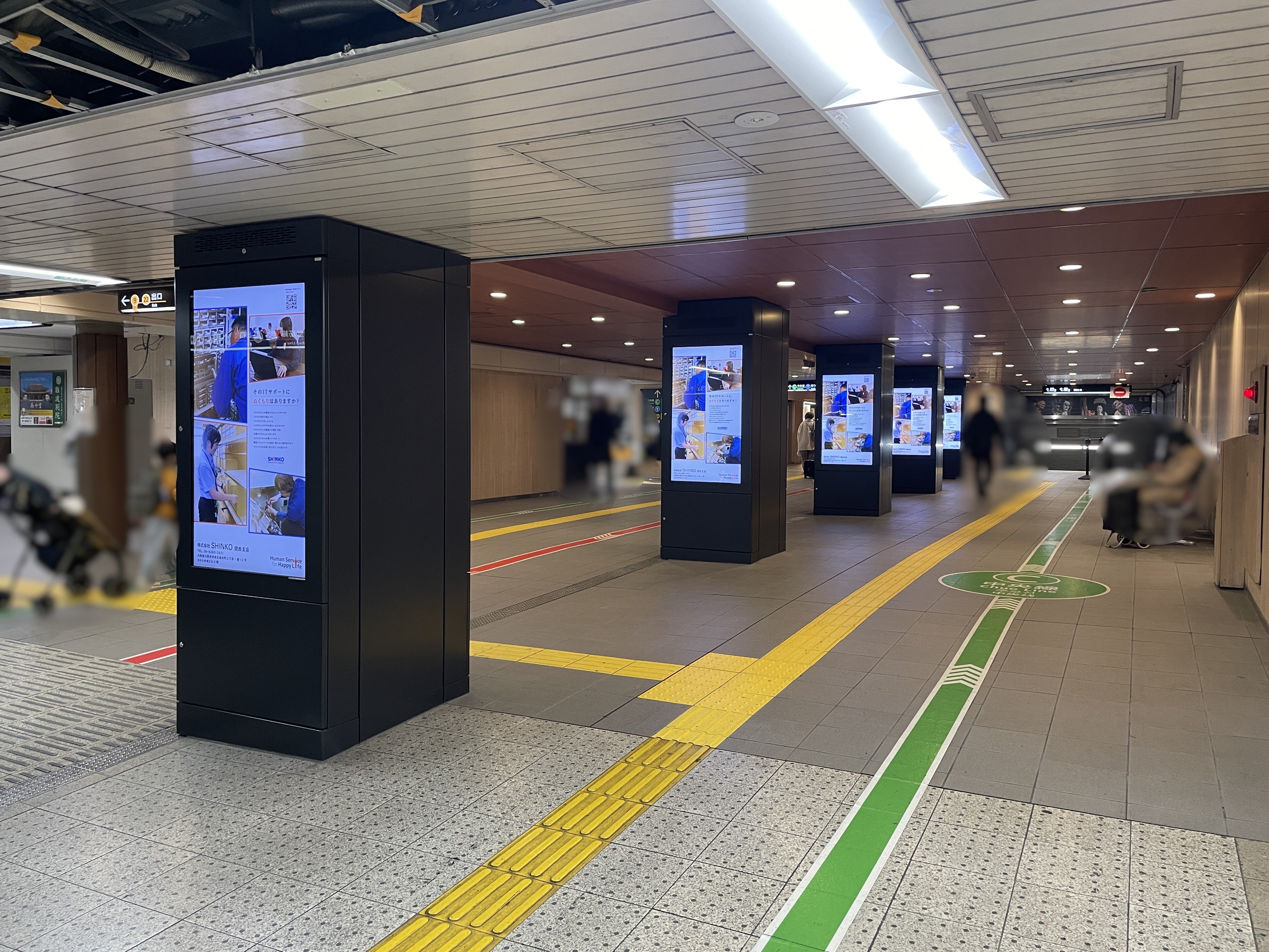 本町ステーション_ぼかし有.JPG