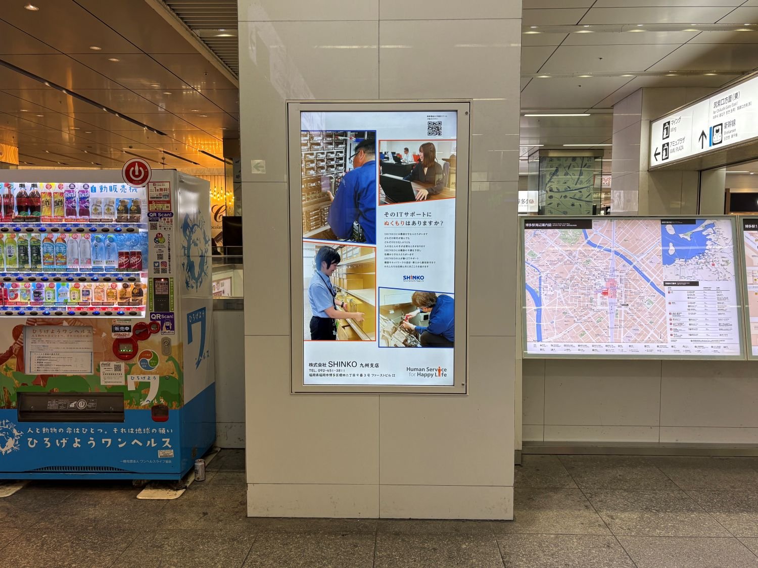 JR博多駅デジタル2面セット260301-モニター写真(1).jpg