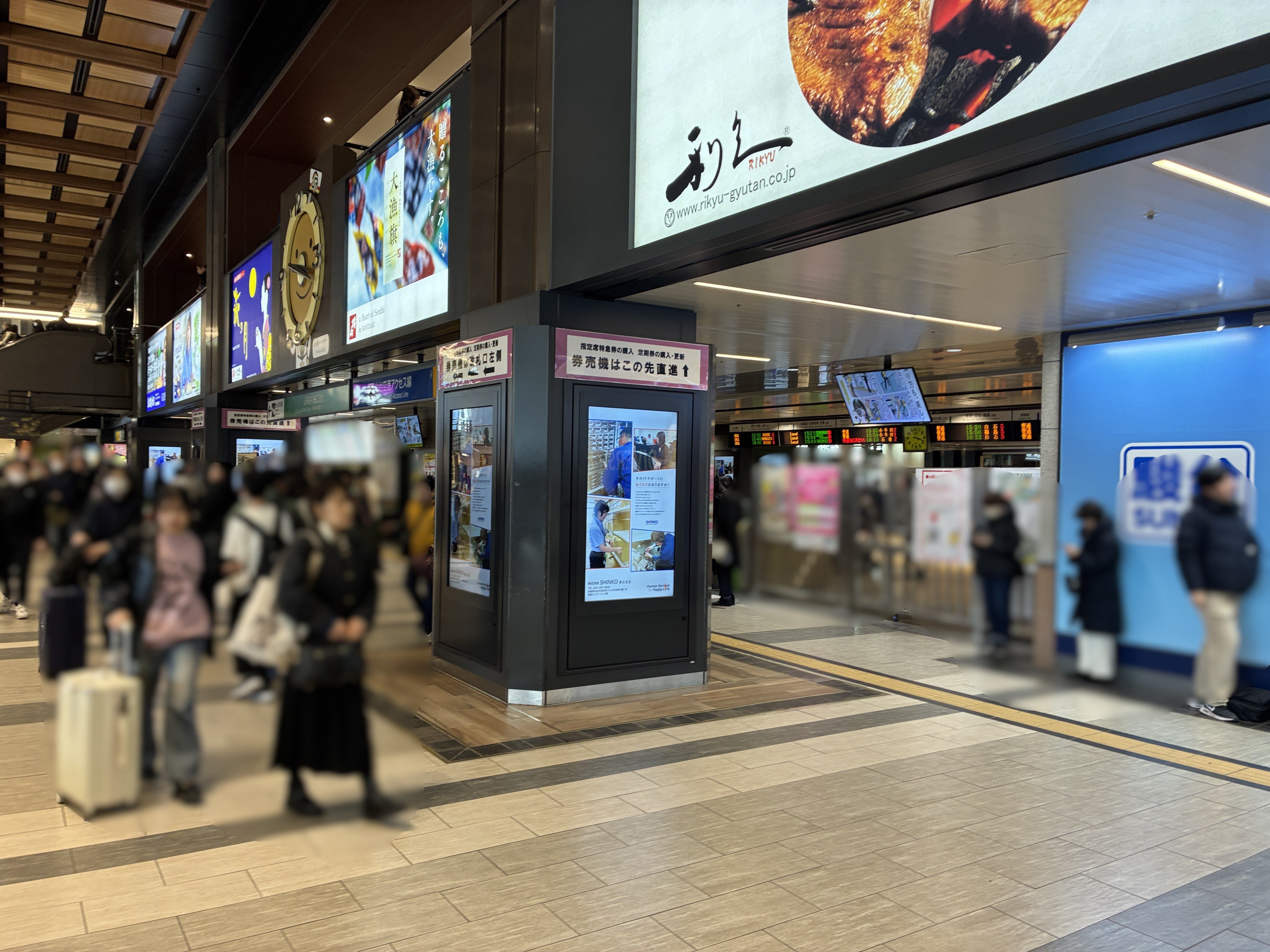 仙台駅2階中央口改札_ぼかし有.jpeg