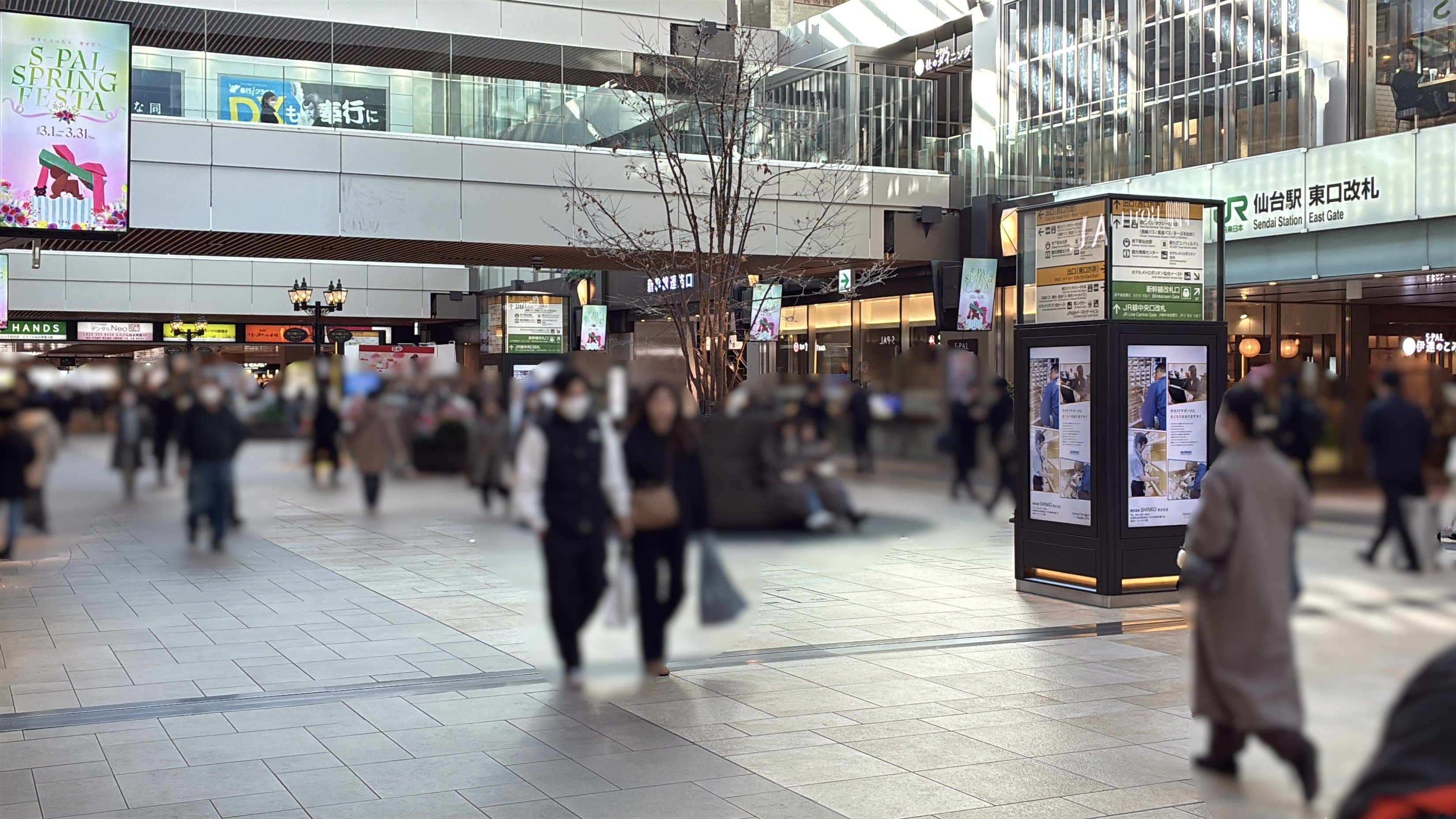 仙台駅東西自由通路_ぼかし有.jpeg